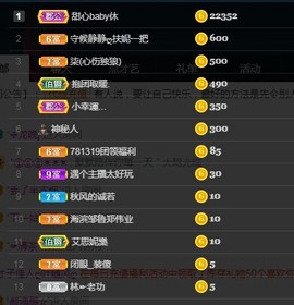 ★じ☆ve宝宝主播照片