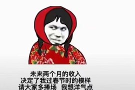 1554611743主播照片