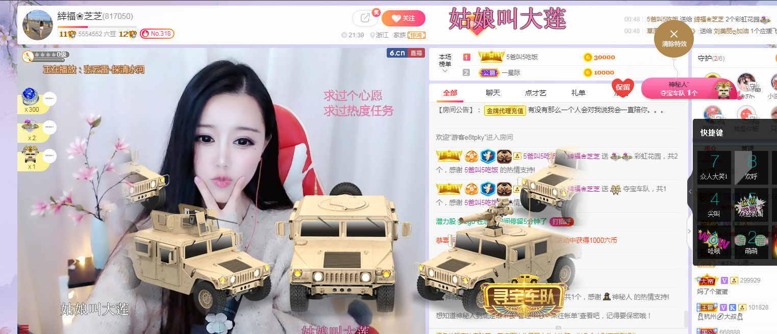 依芝の求心软的神！的图片
