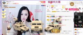 依芝の求百元榜的图片