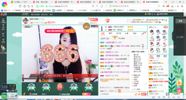 凑美没人爱主播照片