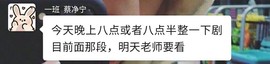 嘿暂离主播照片