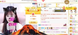 小梦熙暂退主播照片