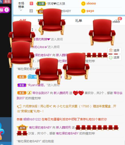 小明月生病晚上休的图片