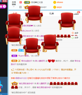 小明月。挨揍女战士的图片