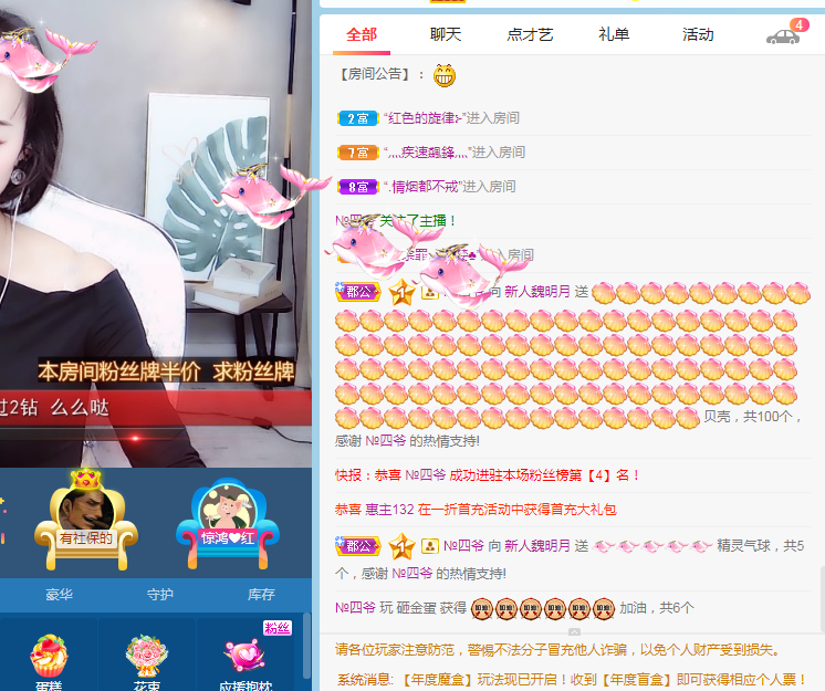 小明月生病晚上休的图片