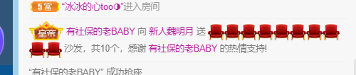 小明月生病晚上休的图片