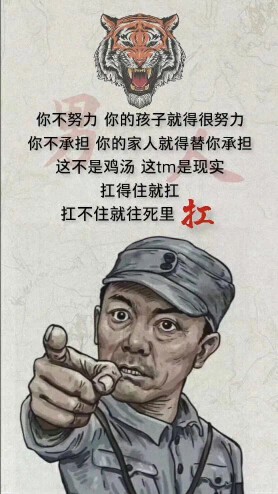 龙氏集团龙少的主播照片