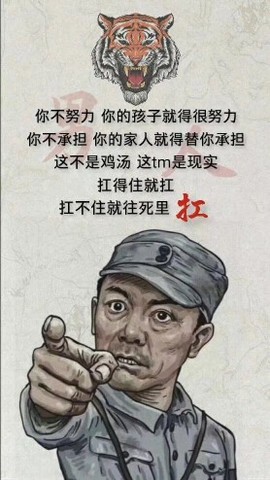 龙氏集团龙少主播照片