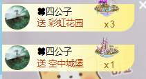 白休息中主播照片