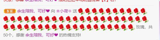 ❀小荷❄的图片
