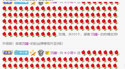 ❀小荷❄的图片