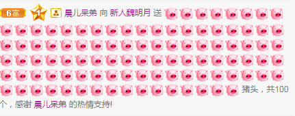 小明月生病晚上休的图片