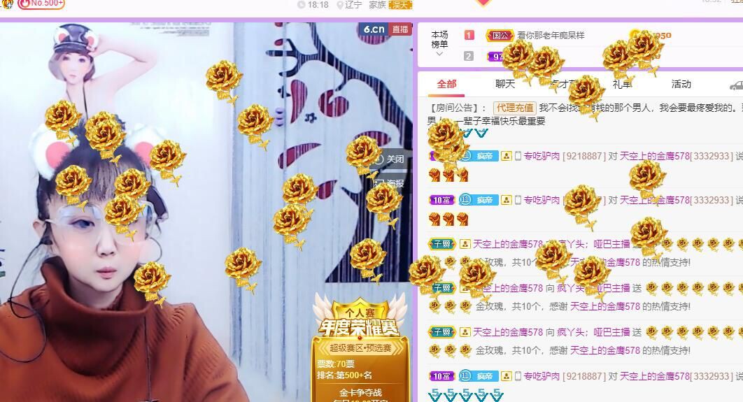 丑小鸭💞愿有一束光的图片