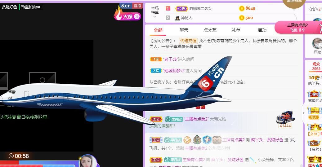 丑小鸭💞愿有一束光的图片