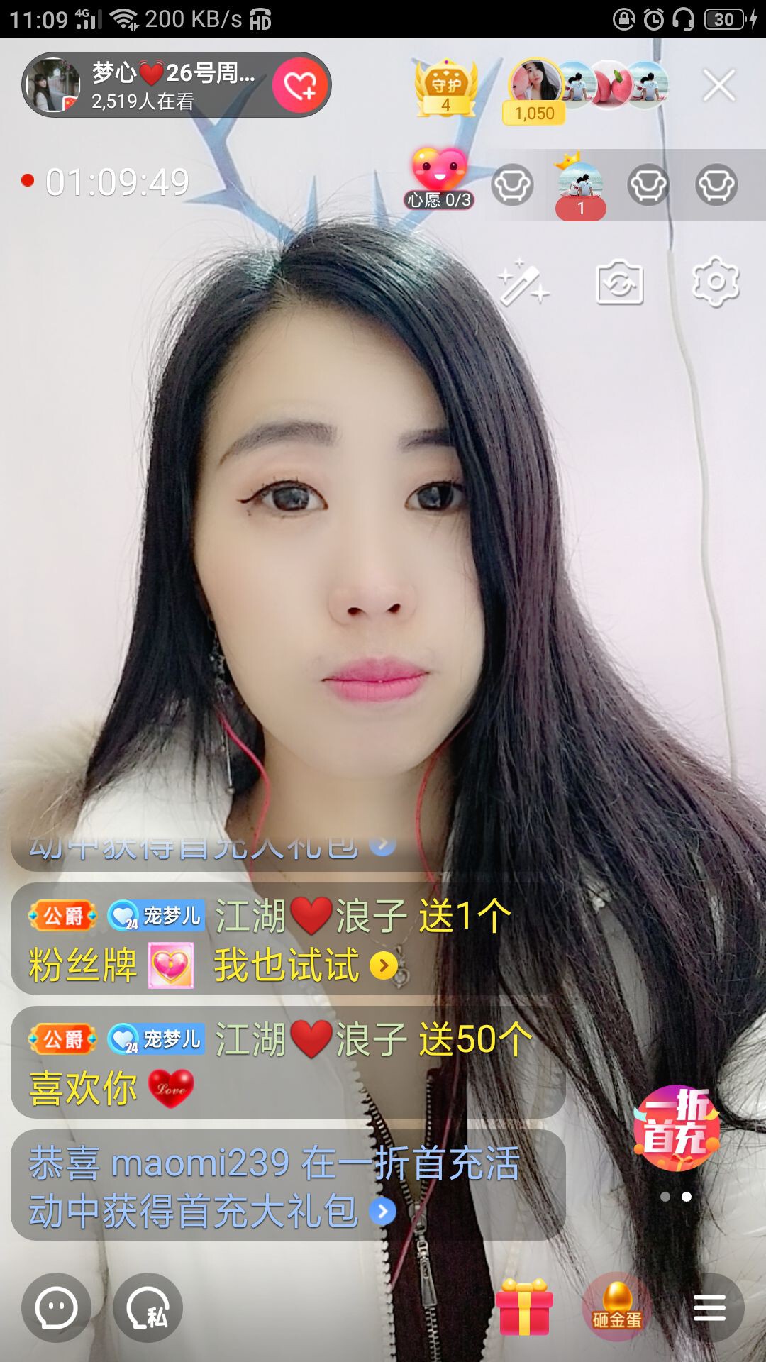 梦心💞缘于遇见的图片
