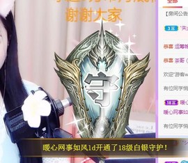 暖心晚上播的图片