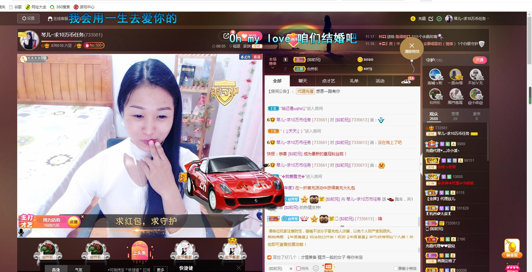 🎶琴儿🎶涅槃重生的图片