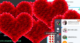 休，，，，，，主播照片