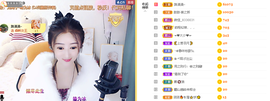 蓝鑫~主播照片