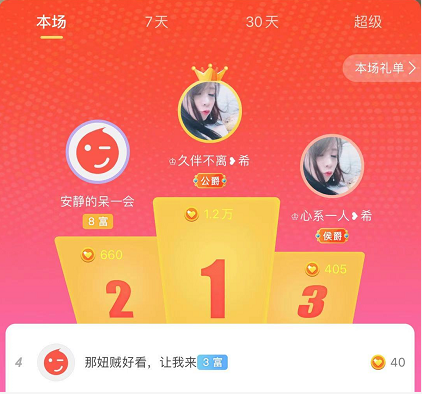 拾荒菇凉的图片