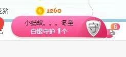 夏至🌸主播照片
