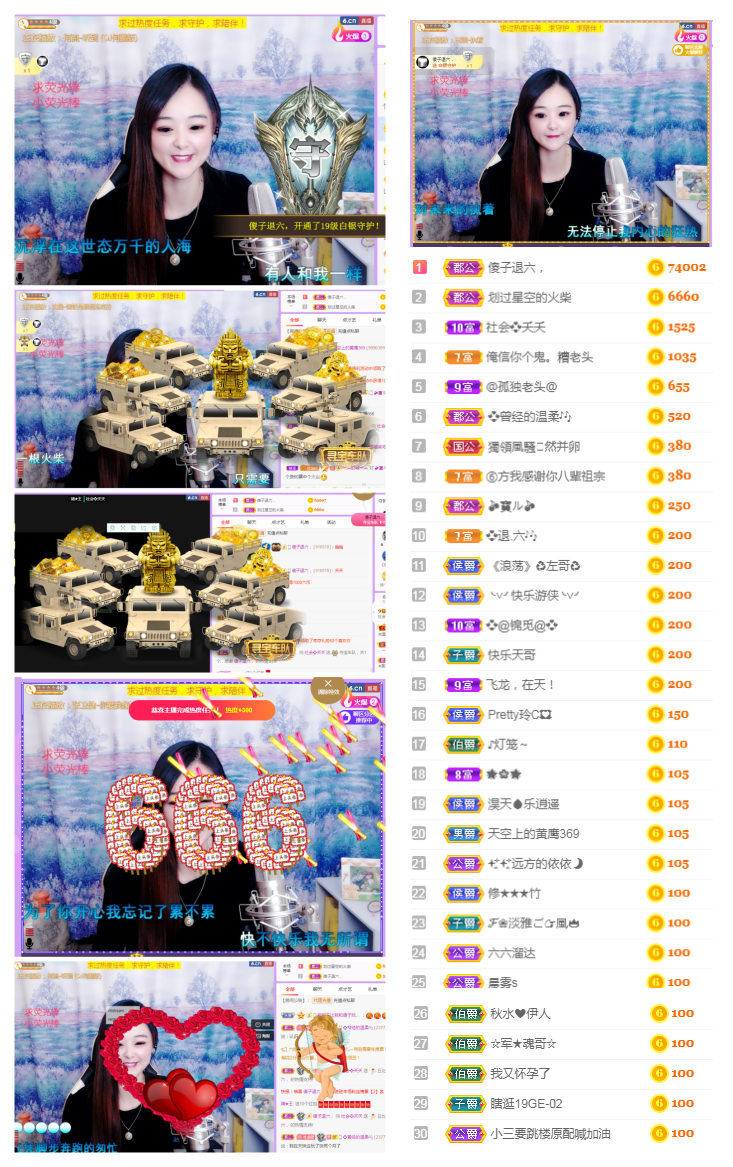 社会💞夭夭（退）的图片