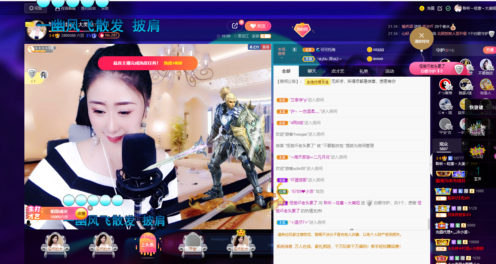 聆听~福妞儿的图片