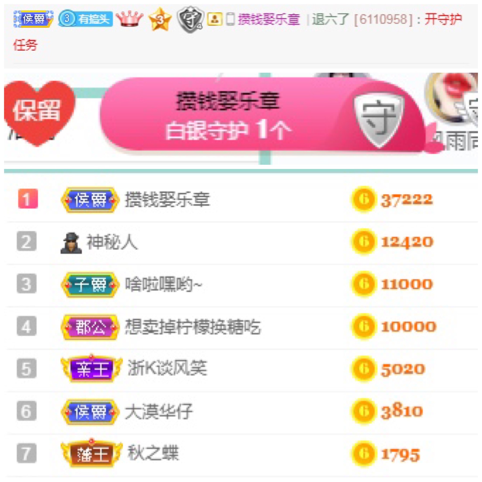 周七周七周七的图片
