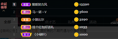 苏甜he的图片