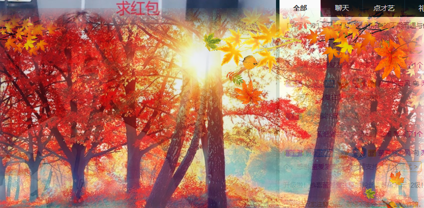 苏甜he的图片