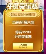 ゞ悠乐★婉儿つ主播照片