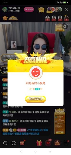 厄洛斯💗7978主播照片
