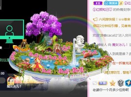 开心果冰儿主播照片