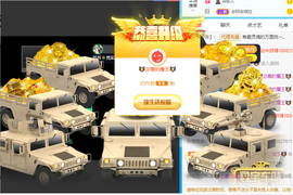 沵鹿小姐姐主播照片
