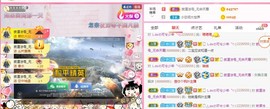✨小二宝✨游戏主播主播照片