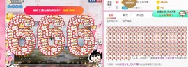 ✨小二宝✨游戏主播主播照片