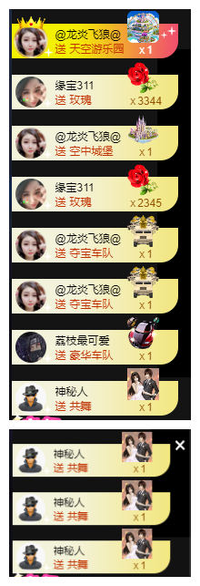 宝儿♚努力升级的图片