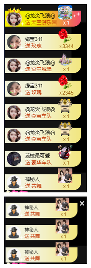 宝儿♚家里有事休息主播照片