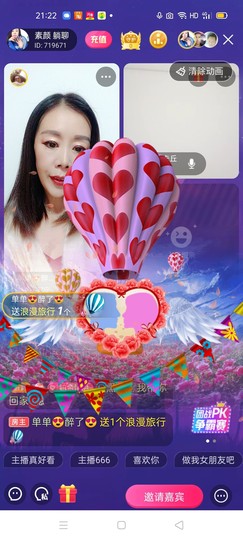 🏆单单💘💘主播照片