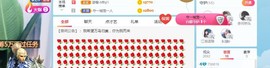 梨莎挺住啊主播照片