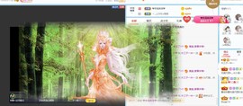 直播就酒主播照片