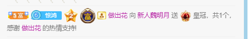 小明月生病晚上休的图片