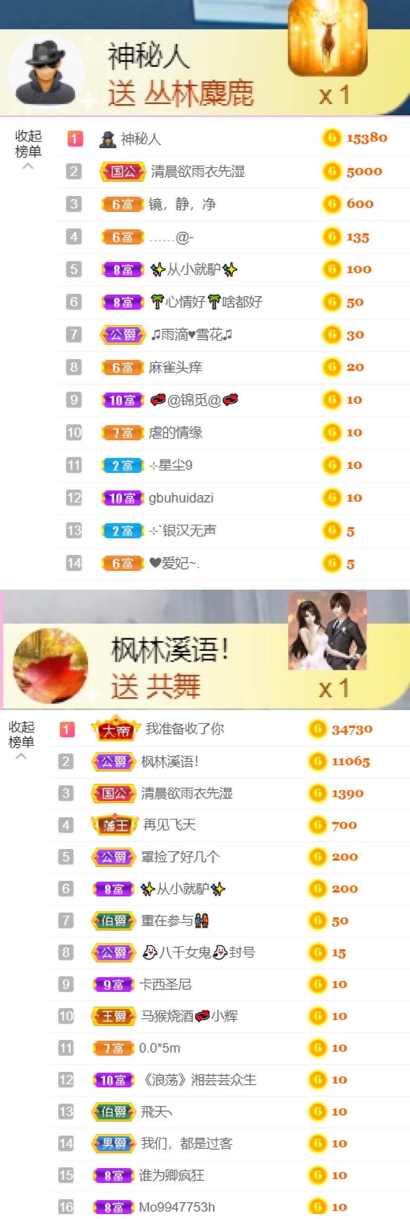 从小就驴🙃的图片