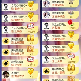 休....的图片