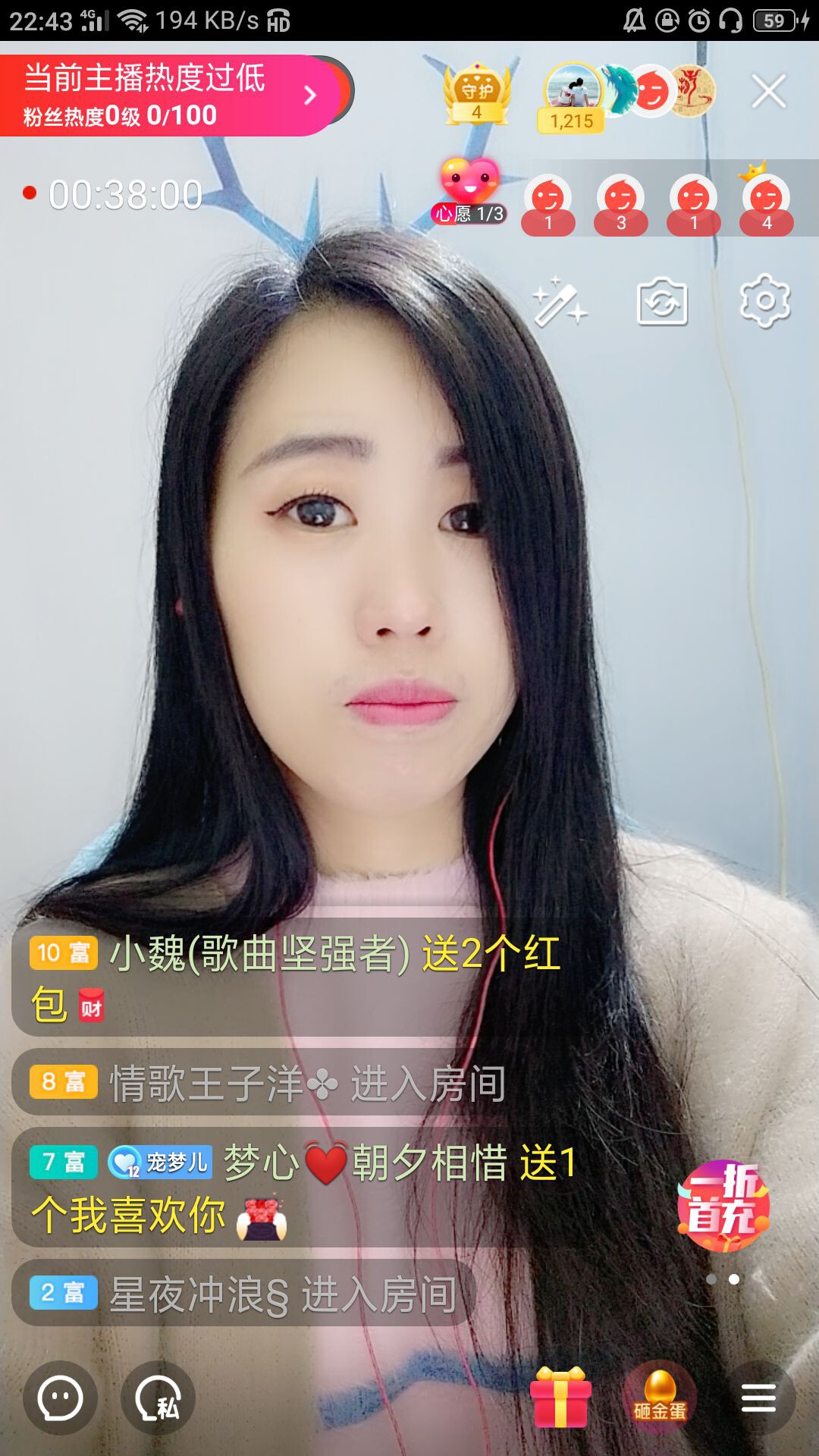 梦心💞缘于遇见的图片