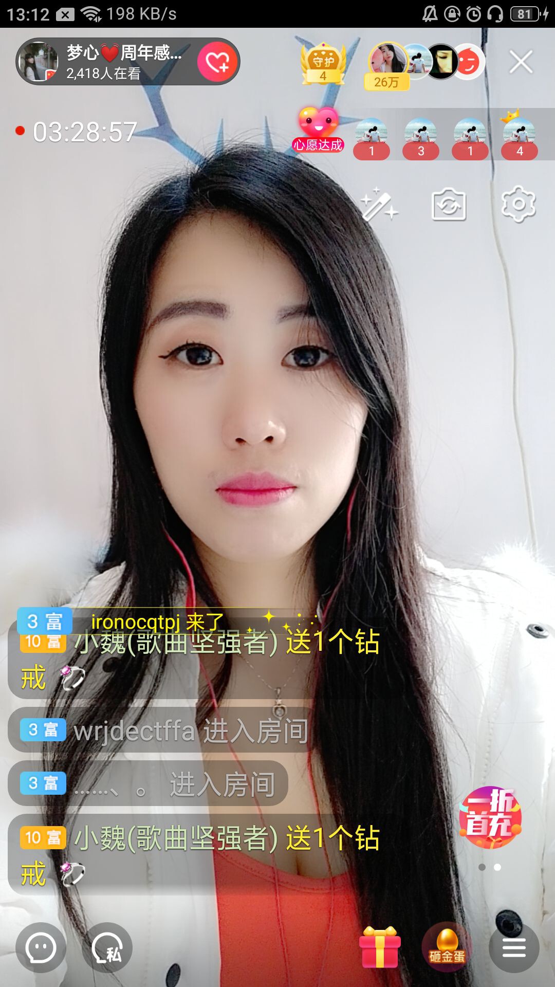 梦心💞缘于遇见的图片