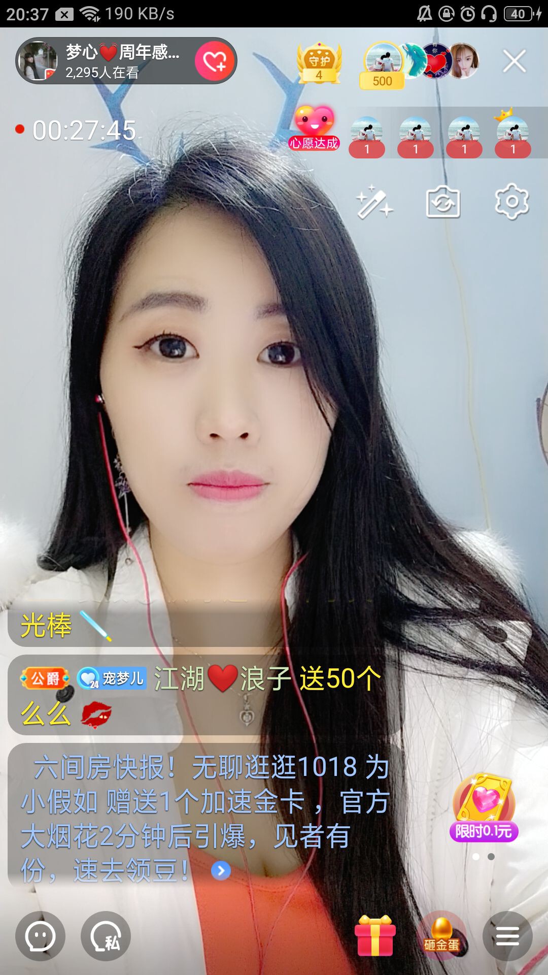 梦心💞缘于遇见的图片