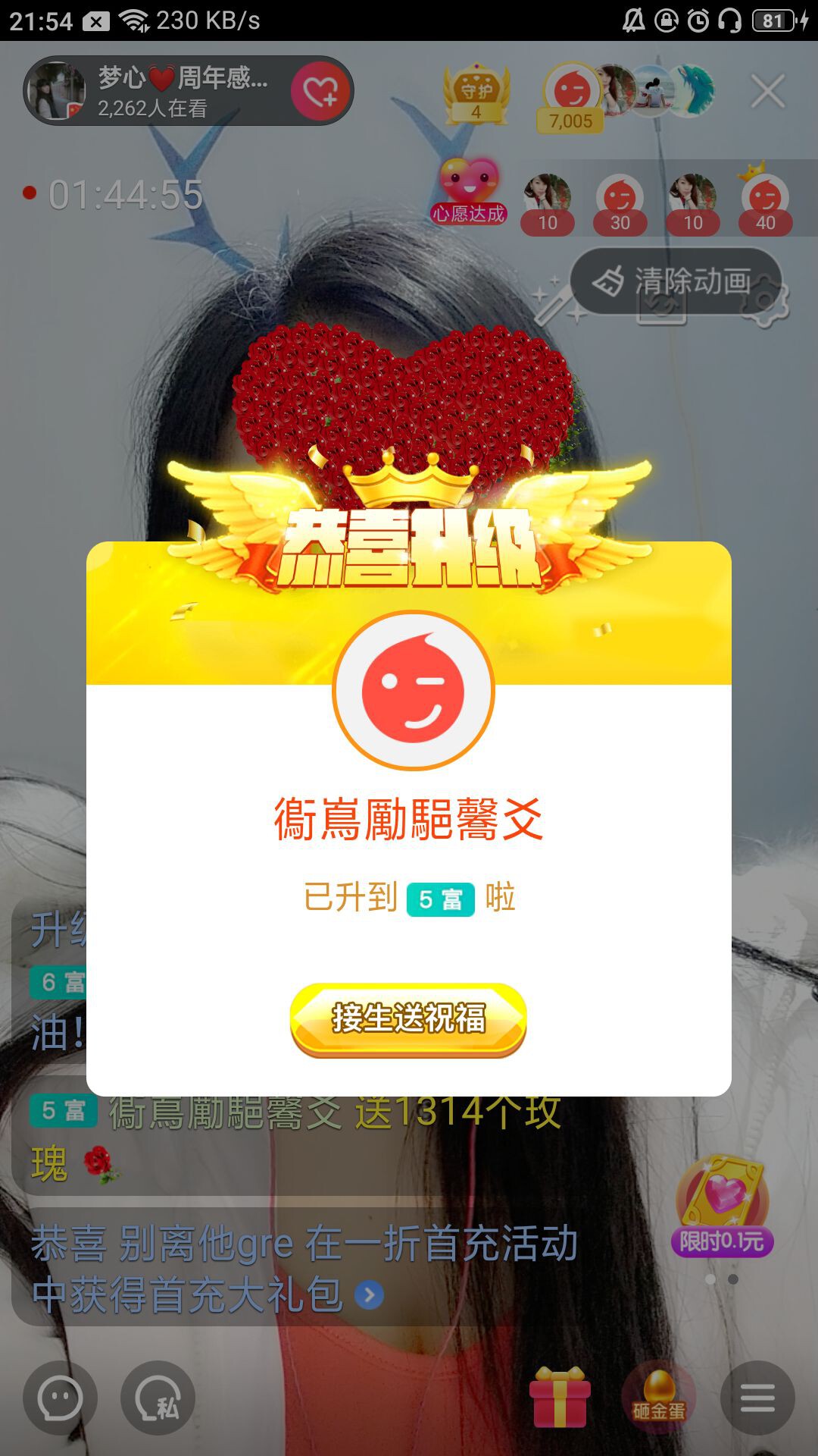 梦心💞缘于遇见的图片