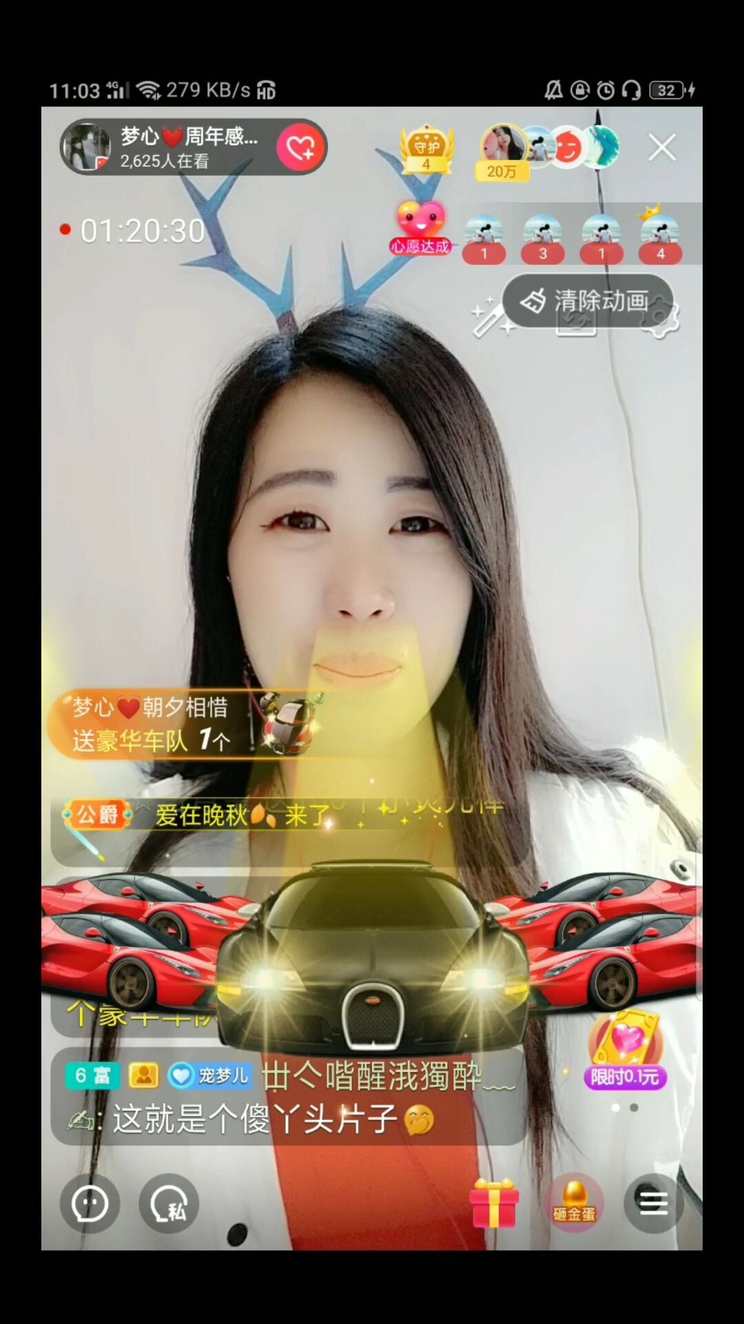 梦心💞缘于遇见的图片